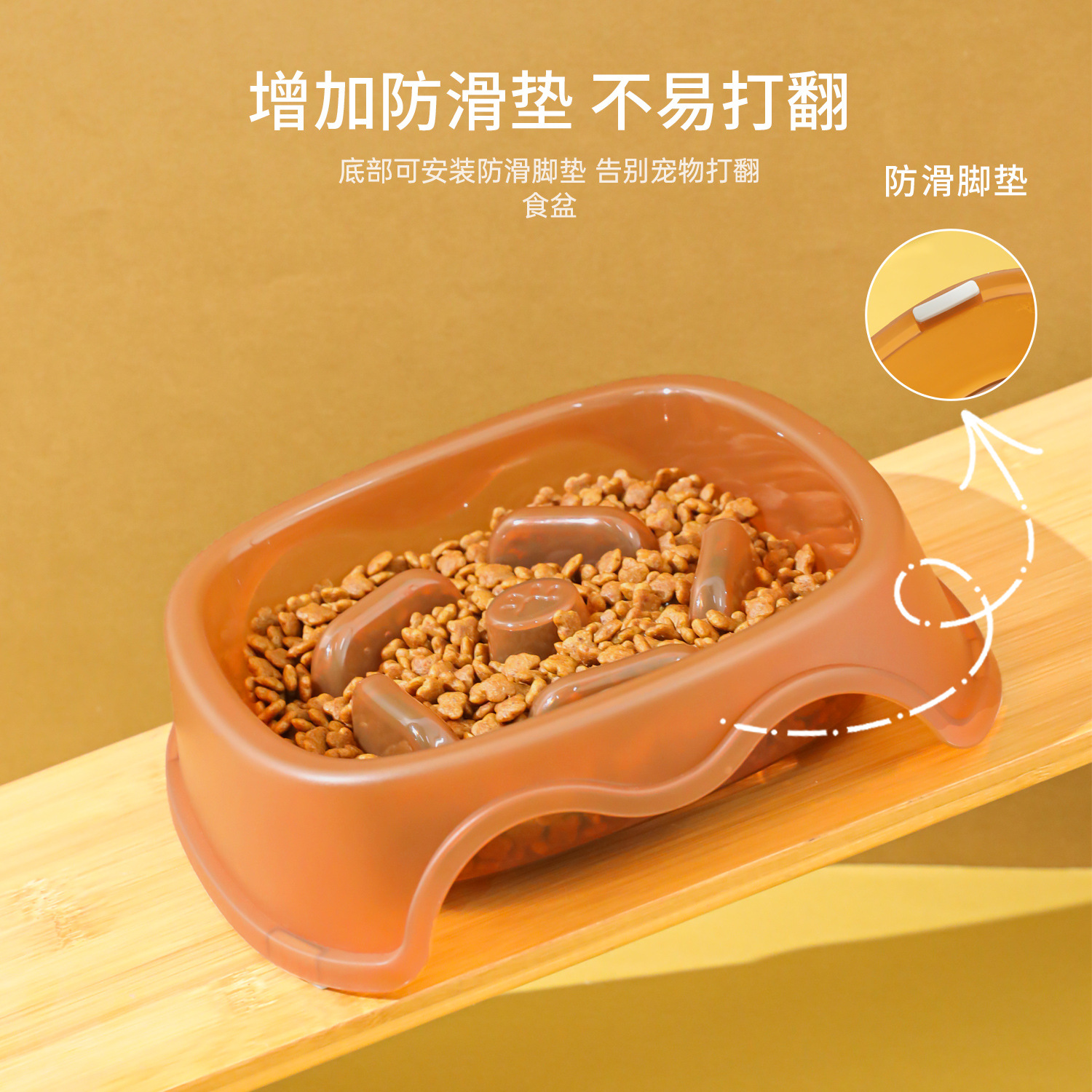 Z para perros tazón de comida lenta cuadrado semitransparente para mascotas anti-asfixia tazón de comida para perros Teddy de pelo dorado tazón de arroz para perros grandes