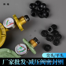 �ܷ�|�Ś���y�^ú��ƿ�ӿ�Ƥ�^�zȦƤ�|ƬҺ�����ܷ�Ȧ�|Ȧ���^