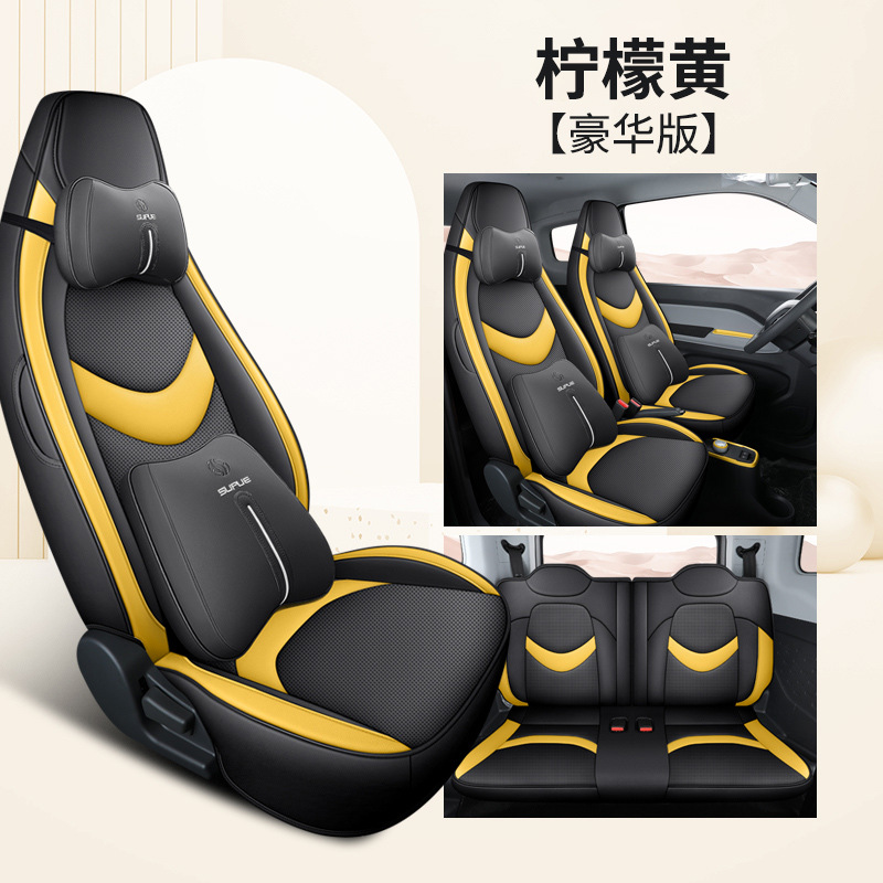 Modelə uyğun (Original) oturacaq örtükləri, Chery Ice Cream Sundae Cone - breathable-leather-lemon-yellow-deluxe-edition-steering-wheel-cover-qq-ice-cream