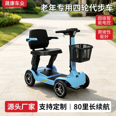 foldable electric scooter for home Qatlanan elektrik velosipedlər