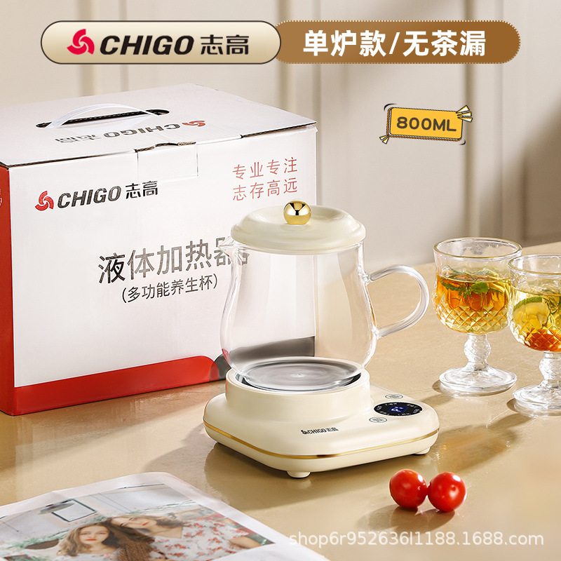 志高多功能养生壶家用玻璃恒温壶炖煮一体煮茶壶全自动办公室煮茶|undefined