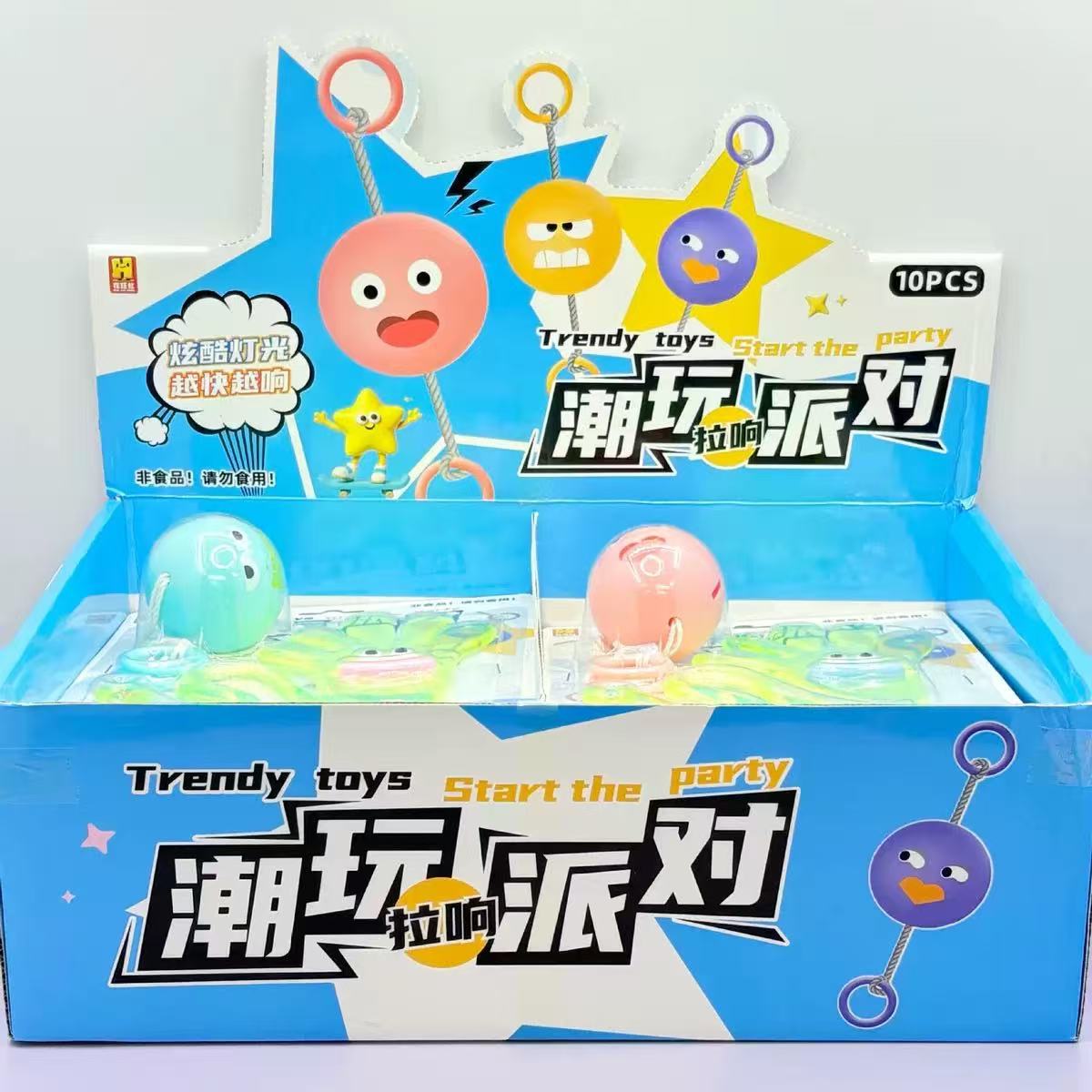 253 트렌디 토이 파티 (10개입 1박스, 배수 단위로 구매하세요)