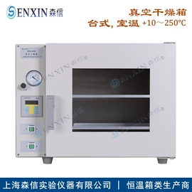 干燥箱;培养箱;恒温试验设备