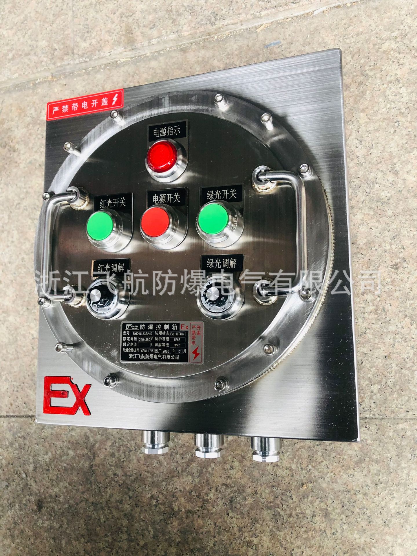 BJX����ַ���������/304���������䶨��