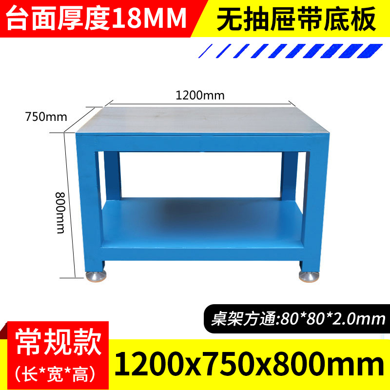 [베이스 플레이트 포함] 길이 1200 폭 750 높이 800