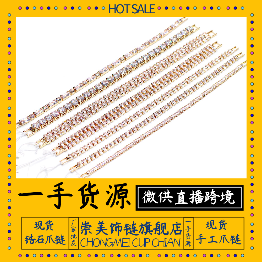 白色锆石系列221