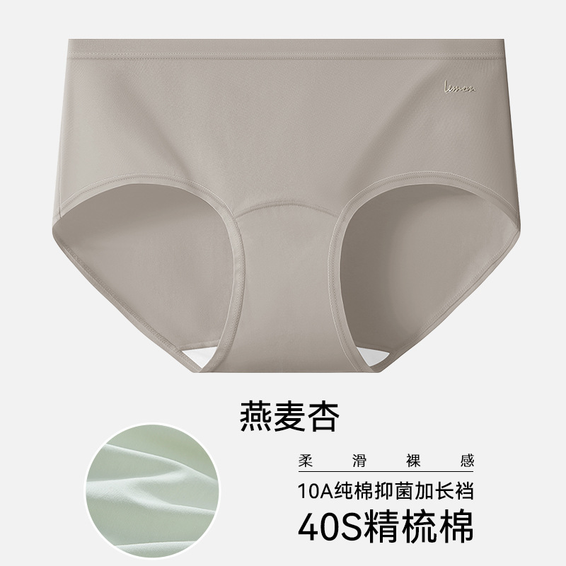 Calzoncillos de algodón, algodón puro para mujeres y entrepierna larga 10a antibacteriana sin marcas, sin glúteos, calzoncillos de cintura media para mujeres image 8