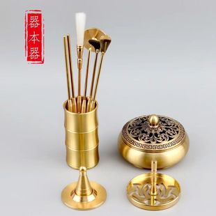 Brass incense burner incense tool incense printing entry suit incense shovel incense spoon gray incense press brush seven pieces suit