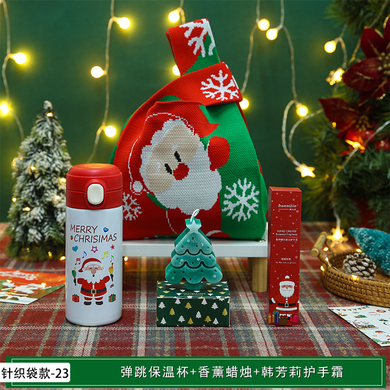 新年やクリスマスの実用的なギフト、クリスマスの記念品、カスタマイズされたクリスマスイブの小さなギフト、顧客や従業員へのイベントギフト|undefined