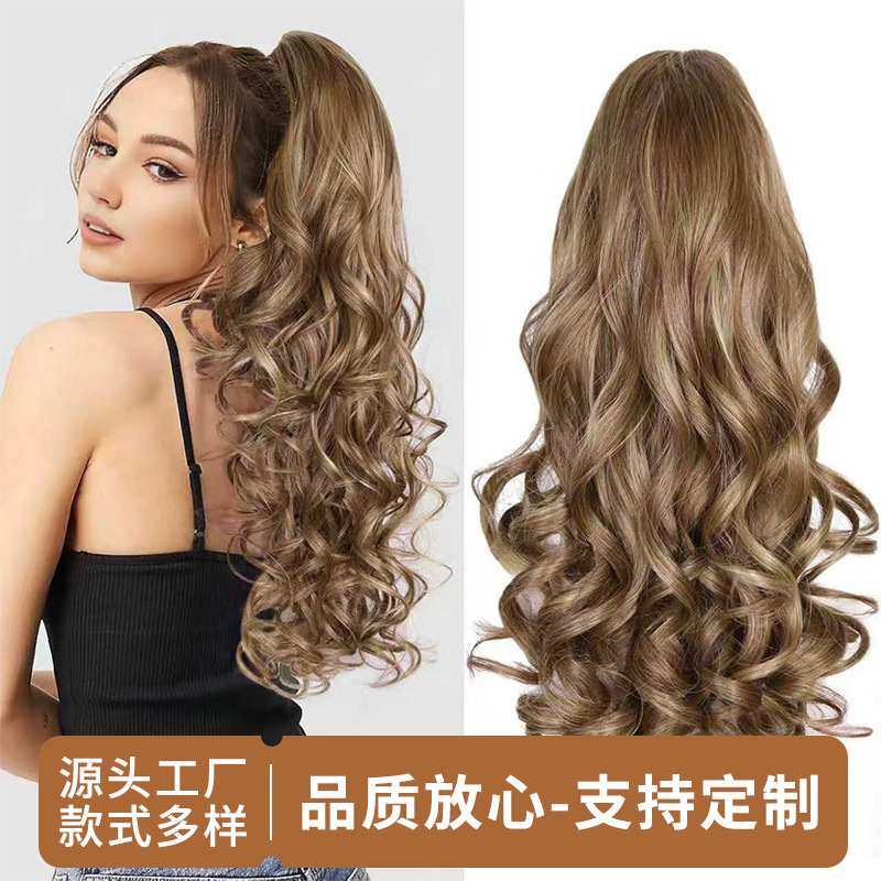 European and American Style Highlight Wavy Hair Clip Ponytail Wig, High-Temperature Fiber Water Wave Long Ponytail Hair Bundle, Long Curly Ponytail European and American Style Highlight Wavy Hair Clip Ponytail Wig, High-Temperature Fiber Water Wave Long Ponytail Hair Bundle, Long Curly Ponytail