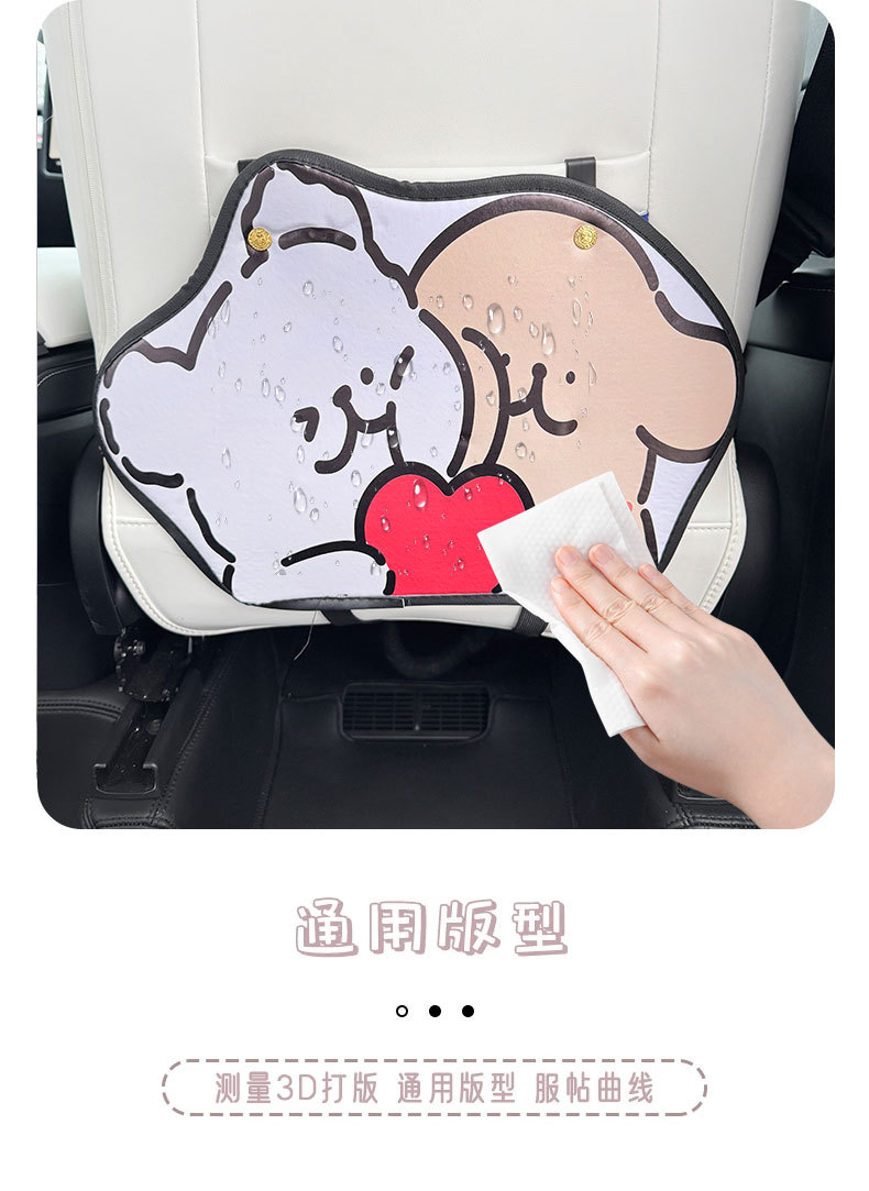 Line puppy cartoon car anti-kick pad universal rear seat seat back anti-dirty protective pad car rear seat protective pad