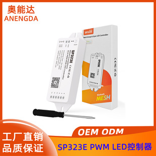 SP323E 3-channel RGB controller, RF chip strong coverage, 16KHz dimming, multiple lamp effect