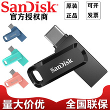 WSanDisk uP128G֙CP256GXuPusb3.1yDuP