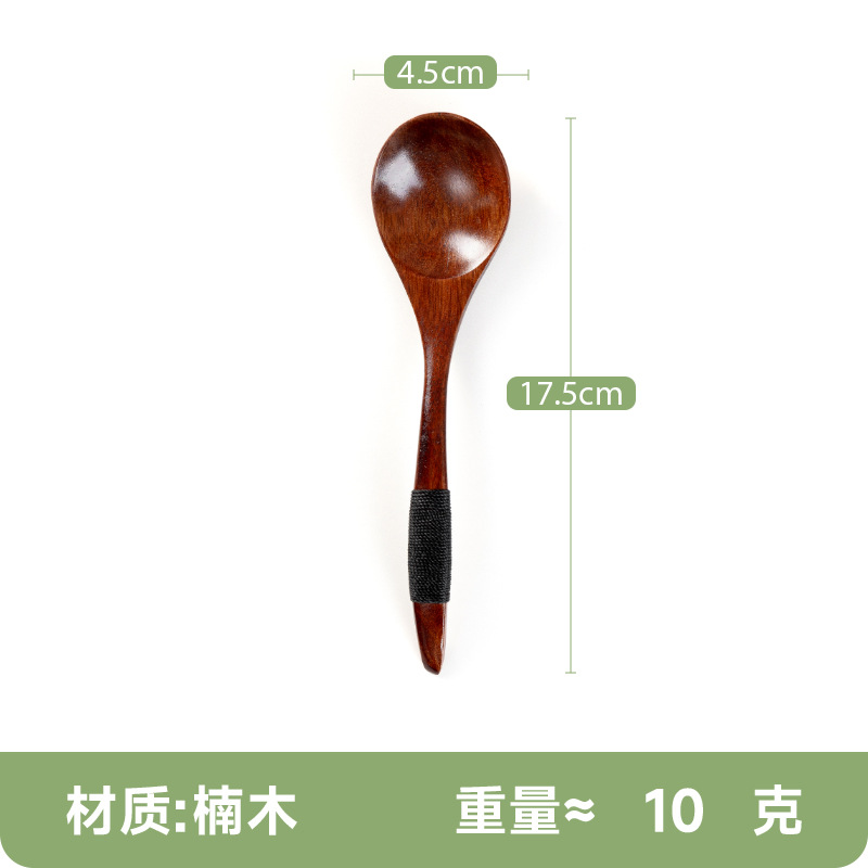 피비 17.5 마우스 스푼 블랙 라인
