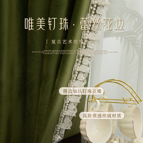 French vintage olive green royal velvet bedroom blackout curtains with a high-end feel, Shaoxing Keqiao curtain bulk fabric.