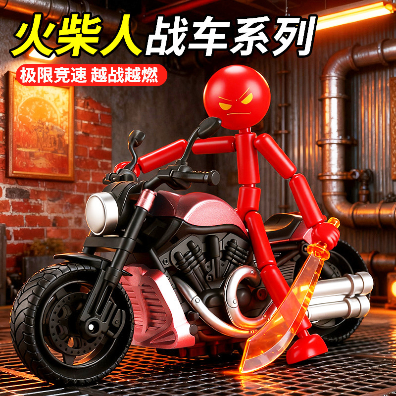 New Upgraded Multi-Jointed Movable Action Figure Toy of the Rampaging Stickman, Trendy Hand-Made DIY Assembly Model New Upgraded Multi-Jointed Movable Action Figure Toy of the Rampaging Stickman, Trendy Hand-Made DIY Assembly Model