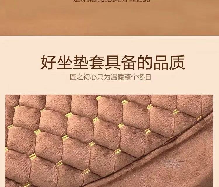 Electric Scooter Motorcycle Seat Cushion Cover Battery Car Flannel Winter Warm Seat Cushion Cover Autumn and Winter Style
