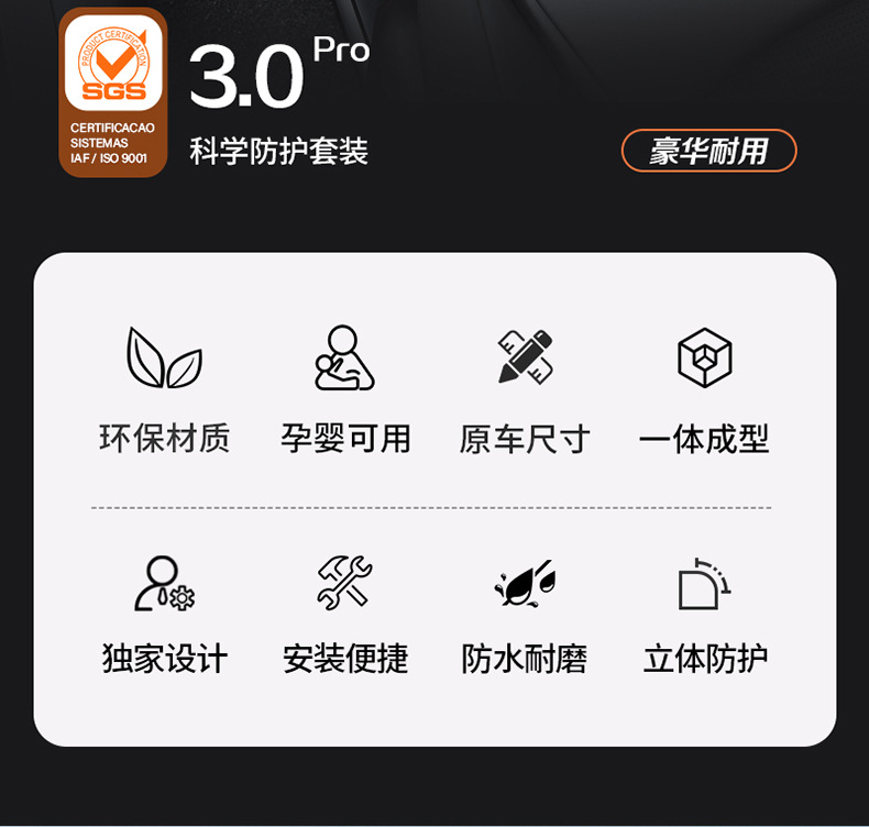 Suitable for Chery Tiggo 8, Arrizo 8, iCAR V23, special colorful TPE car floor mats and trunk mat