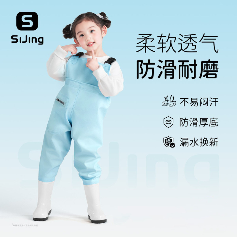Children's Ultra-Light One-Piece Wading Suit for Boys and Girls, Suitable for Playing in Water, Catching Fish, Wading, Digging Sand, and River Tracing Equipment