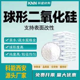 其他金属粉末;镍粉系列;其他氧化物