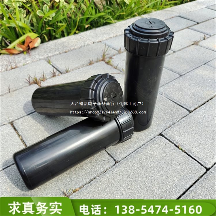 公园浇水伸缩升降喷头球场草坪园林绿化喷灌梁场预埋喷淋养护喷头