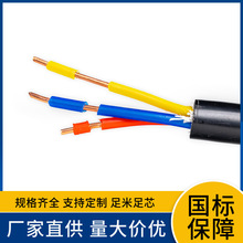 NHVV22 3*2.5+2*1.5 2.5 4 6 10 16 25 PVC��Ե�����ͻ���װ����