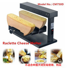 Half Wheel Raclette Cheese Melter Machine瑞士半圆芝士电热炉