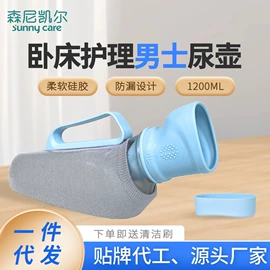 其他居家日用;痰盂;登山/滑雪杖