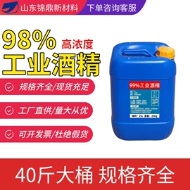 合成中间体;酯;一元醇