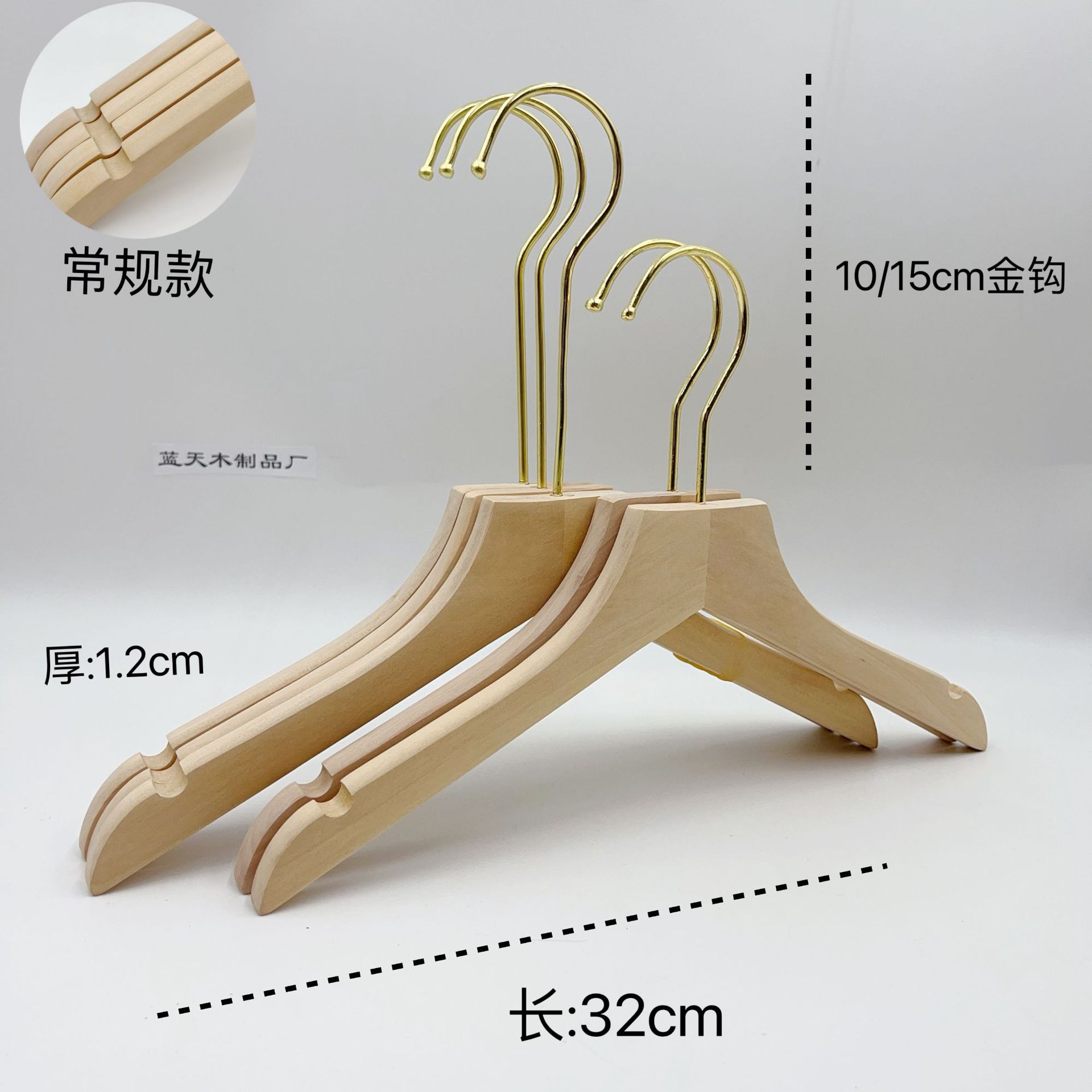 金色の無垢材衣料品店用ハンガー、植毛・紐付き滑り止めハンガー、ロゴ刻印可能、天然木ハンガー、スーツ用