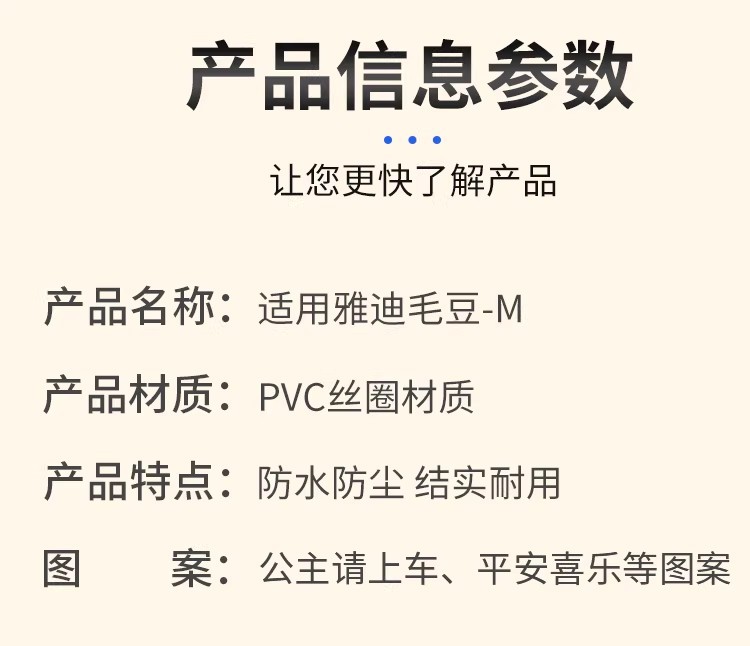 Suitable for Yadi Q17-M/Maodou-M Foot Pads, Electric Scooter Foot Mat Accessories, Electric Bike Modification Decorative Small Parts