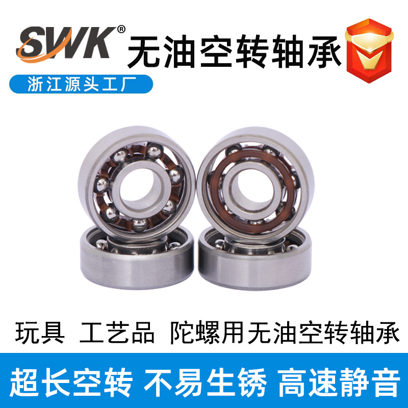 无油空转轴承608 604 605 606 607 6000 6001空转静音 微型轴承