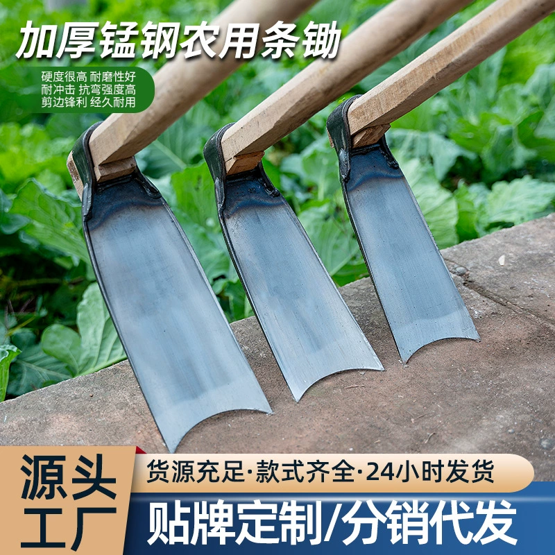 Утолщенная мотыга из марганцевой стали для копания бамбуковых ростков, прополки и рыхления почвы, бытовая и сельскохозяйственная широкая мотыга со штрих-кодом, оптовая продажа.