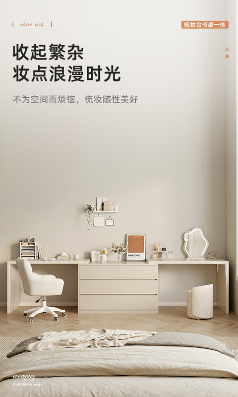 https://www.toonies.cn複製_梳妝檯臥室簡約現代奶油風電腦書桌斗櫃化妝.jpg_800x800.jpg