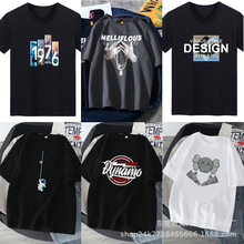 短袖t恤男2023夏季潮流新款宽松男t地摊货源热卖跑江湖打底衫批发