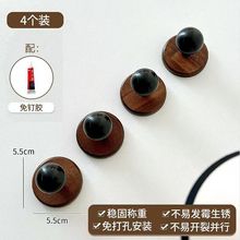 胡桃木门后挂钩免打孔实木衣钩强力粘胶挂衣架墙上壁挂式现代简约