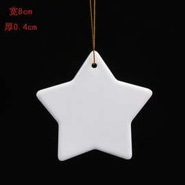 圣诞陶瓷挂件五角星跨境亚马逊出口陶瓷吊坠带孔节日挂饰品热转印