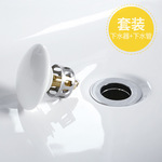 陶瓷下水器配件通用弹跳式白色套装洗脸盆洗手盆下水管配件防臭短