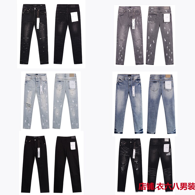 European and American Autumn and Winter Purple Brand Jeans Men's High Street High Street Washed Jeans Men's Slim Fit Pants