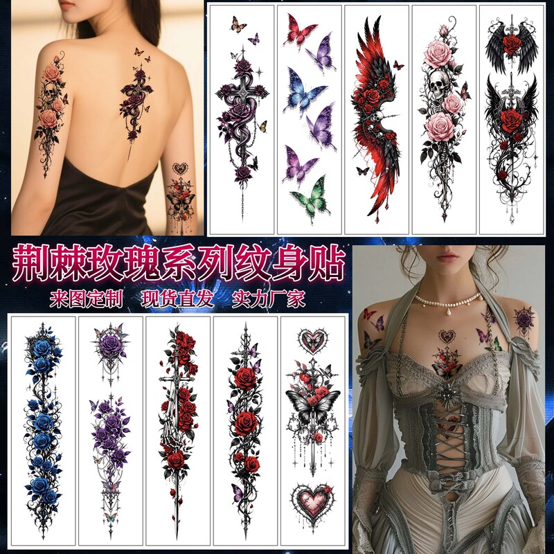 Amazon's New Dark Style Rose Butterfly Tattoo Stickers, Gothic Style Skull Flower Arm Temporary Tattoo Stickers