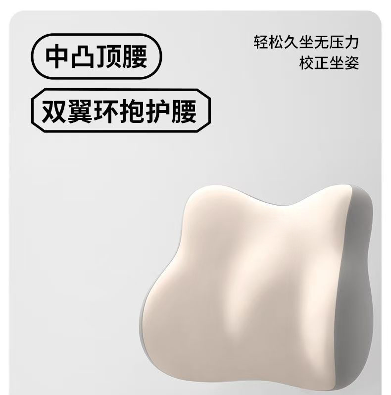 Cross-Border Foreign Trade Car Headrest, Neck Pillow, Lumbar Support, Car Lumbar Cushion, Lumbar Support, Memory Foam Seat Cushion