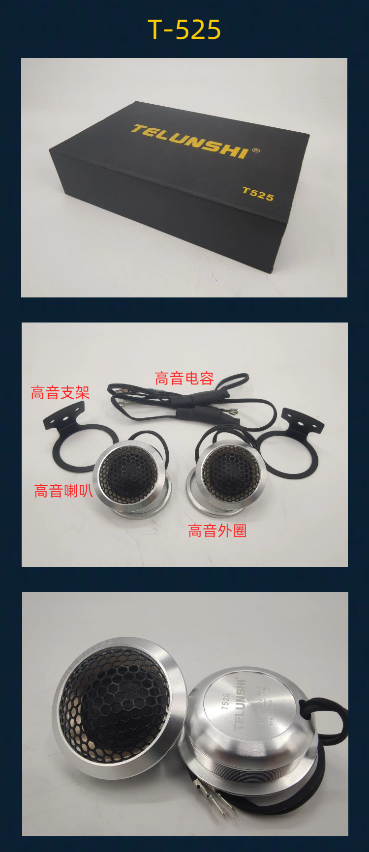 Car Audio Tweeters, a Pair of Car-Mounted Silk Diaphragm Tweeters, Audiophile-Grade Tweeter Speakers