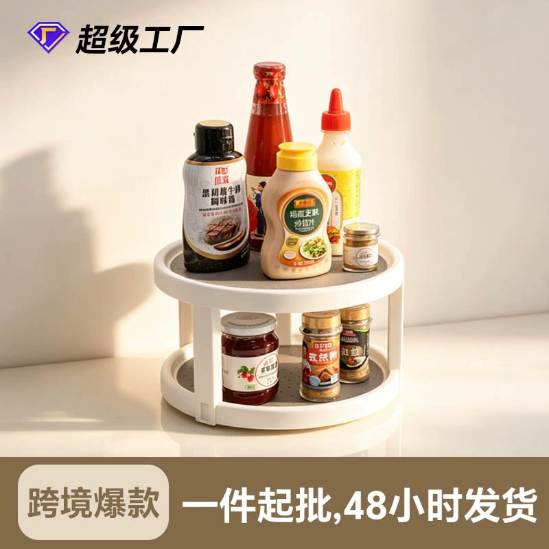 Spice Rack Shelf Rack Rotating Plastic Kitchen from Yomiego