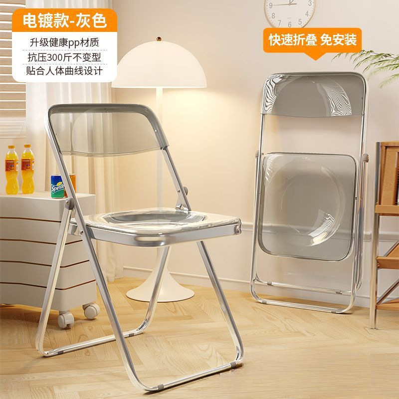 亚克力折叠椅子透明餐椅ins网红拍照塑料水晶椅拍照洽谈椅子|undefined