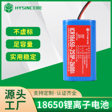 Sҹ؛оKCJC18650x늳С늮aƷͨx늳