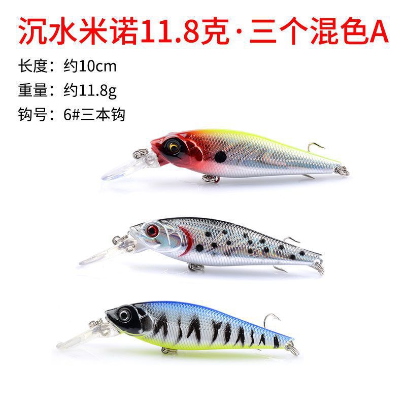 Remote lanzamiento de minolía cebo flotante flotante flotante de agua sumergida suspensión de pico de cachorro tilapia cebo falso melisco marino