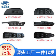 �����ִ����ǲ�����������93570-2w000 93570-4f000 93570-1r111