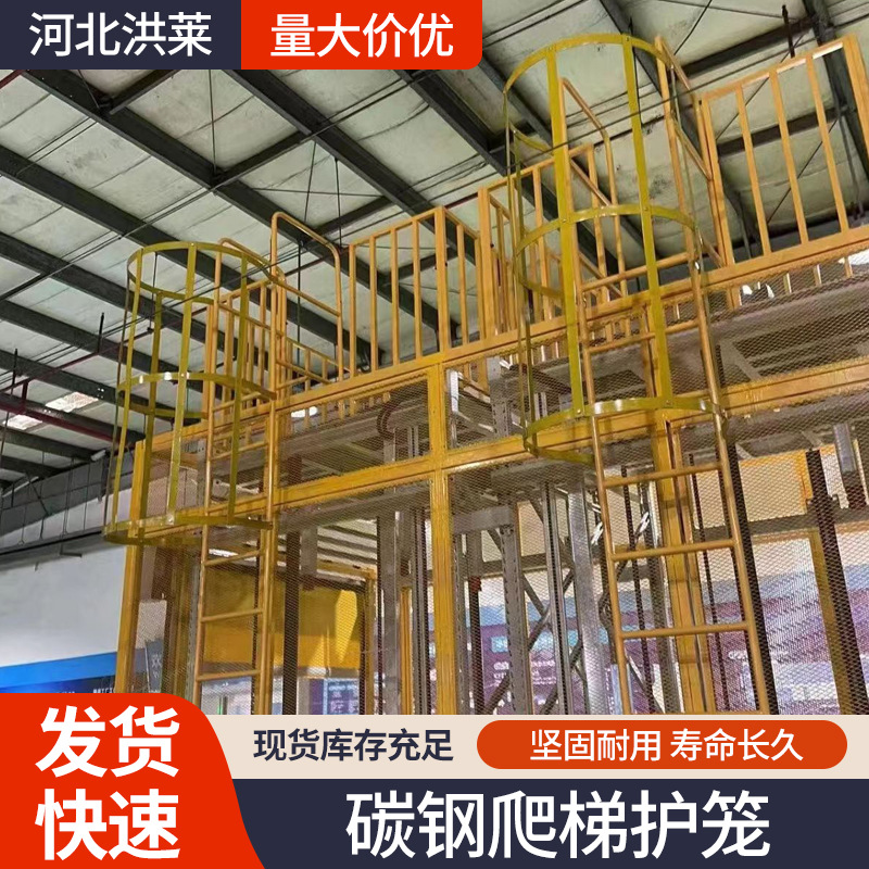 碳钢爬梯室外施工登高镀锌爬梯厂家消防外墙电力检修安全护笼爬梯