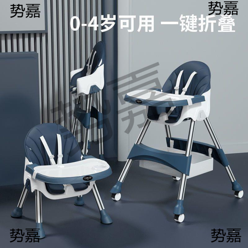 Baby Dining Chair for Eating, Foldable, Portable, Home Baby Learning Chair, Children's Multi-Functional Dining Table and Chair Seat