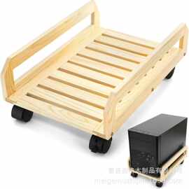 木质台式电脑主机托架移动散热底座实木机箱可移动收纳置物架